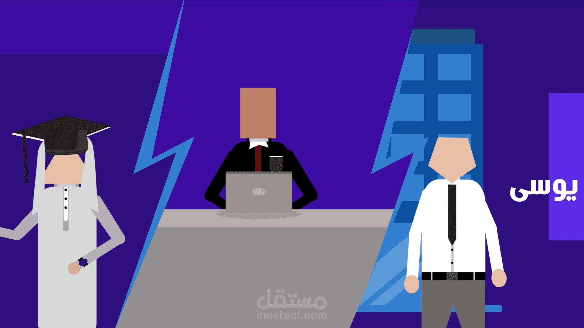 فيديو موشن جرافيك لتطبيق كارت
