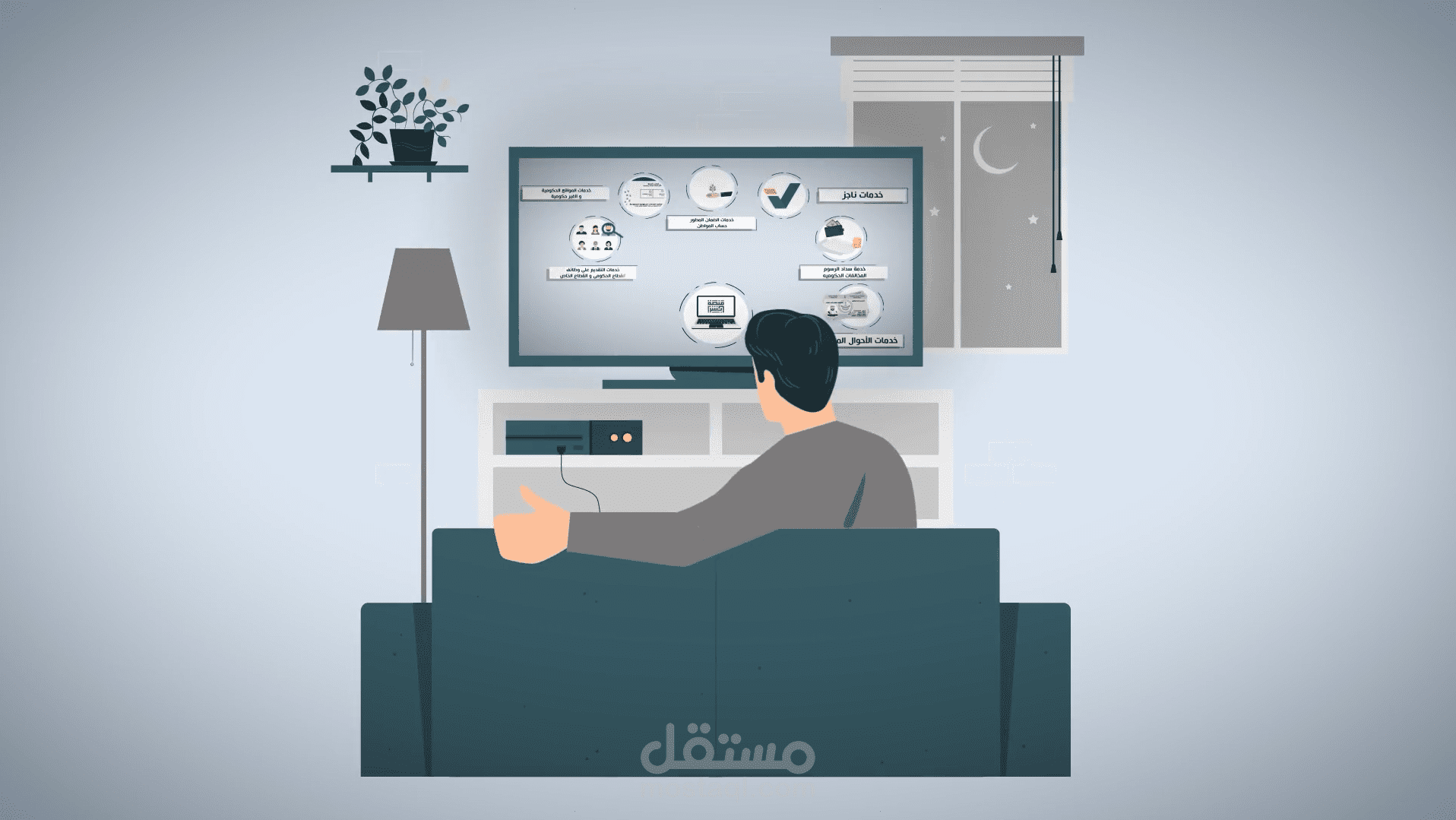 موشن جرافيك " منصة أبشر 2 "