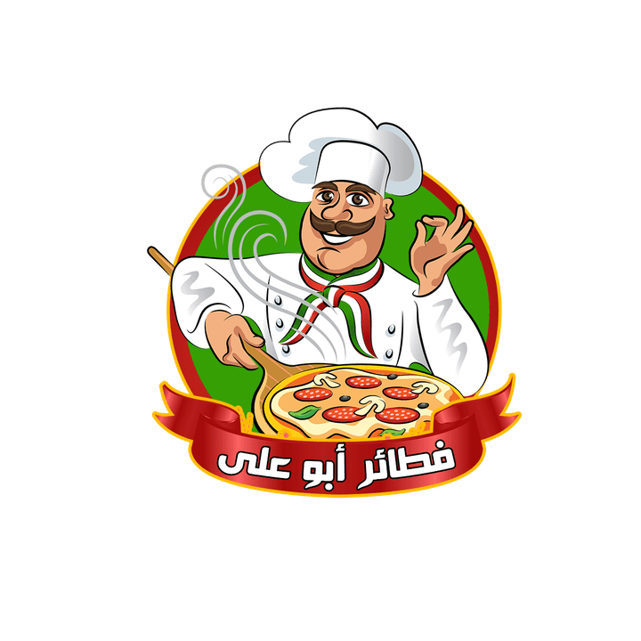 تصميم شعار مطعم فطائر أبو على