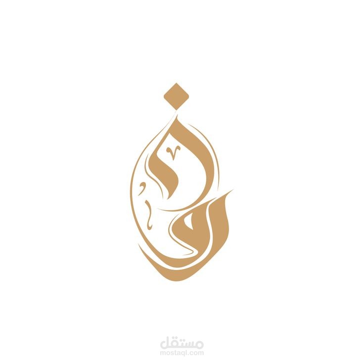تصميم استمارة تسجيل عميل جاهزة على Word – تنسيق بسيط واحترافي