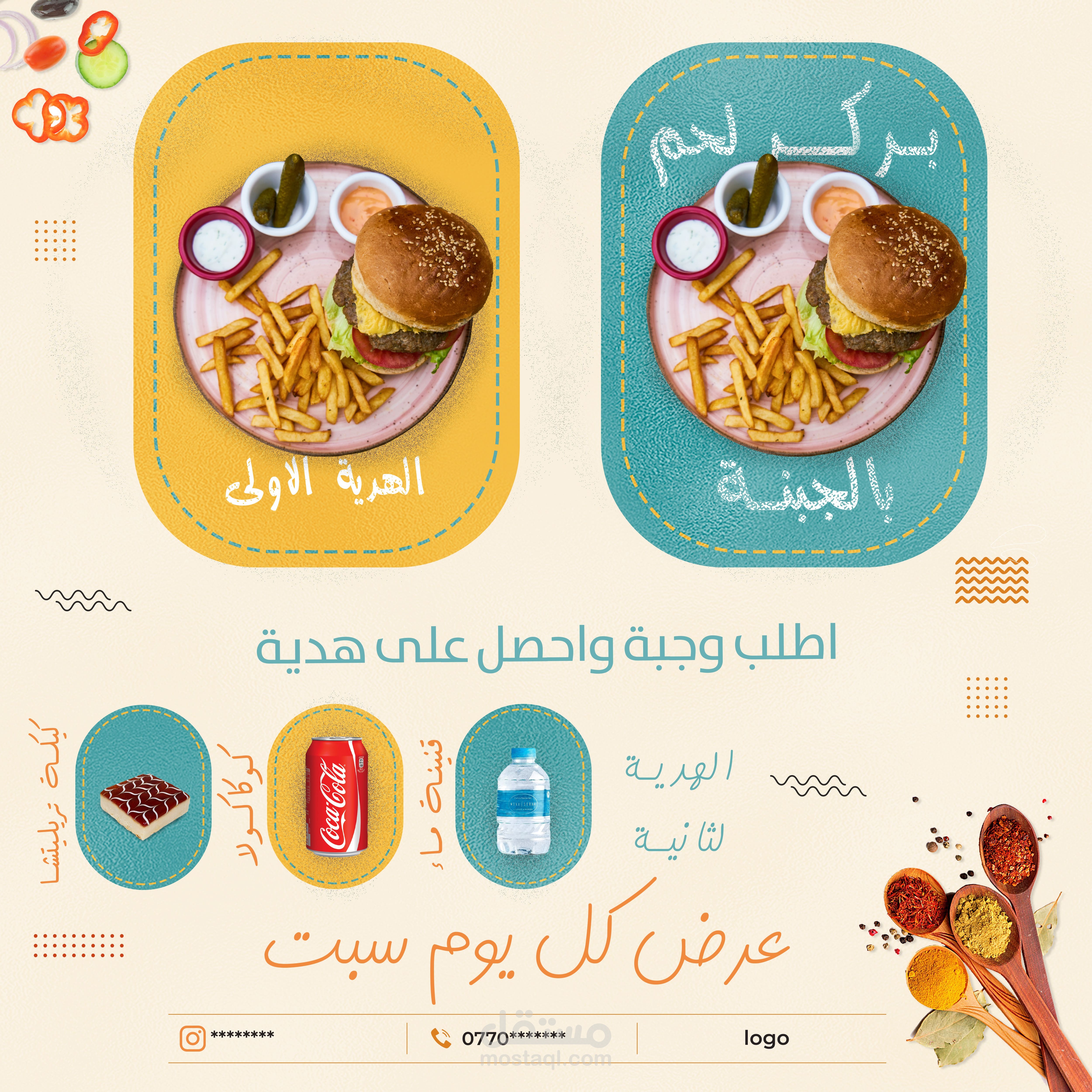 تصميم منشور سوشل ميديا