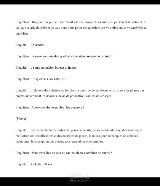 تفريغ وتنسيق نص صوتي باللغة الفرنسية  Transcription d’un fichier audio en français