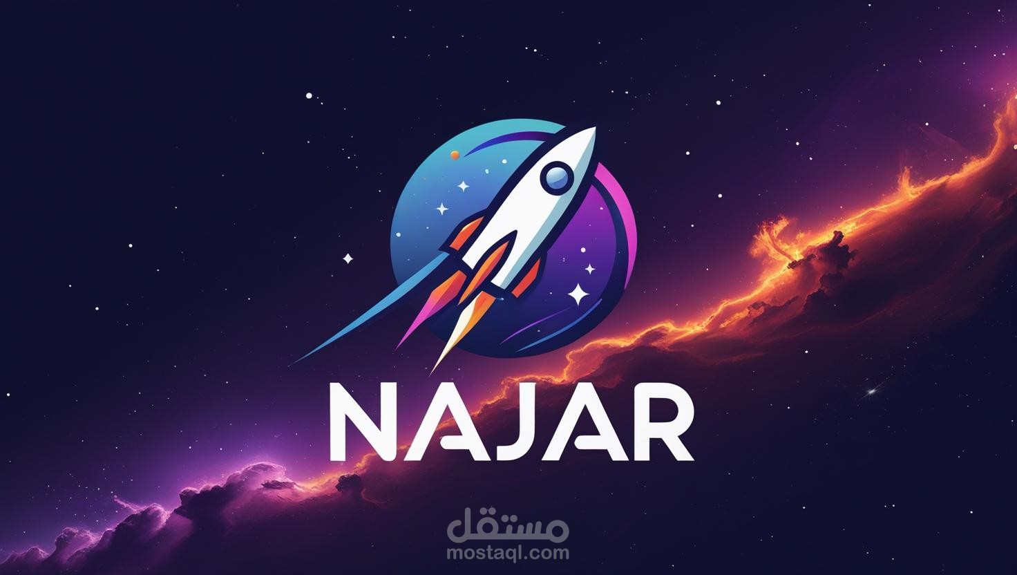 تصميم عصري وحديث