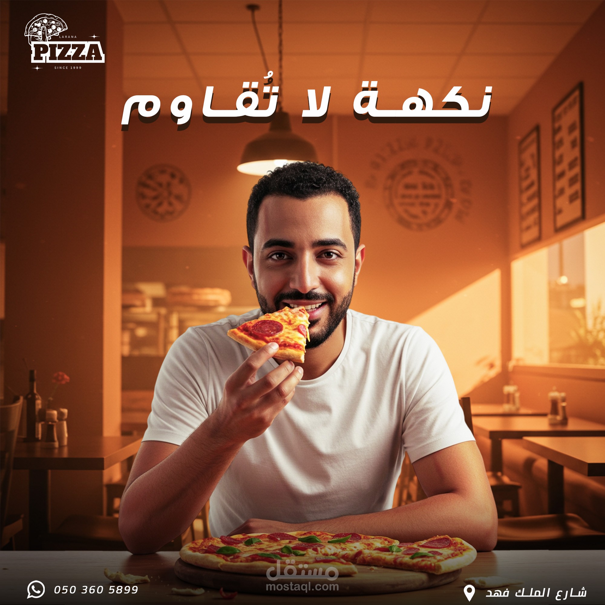 تصميمات سوشيال مديا لمحل بيتزا في الرياض