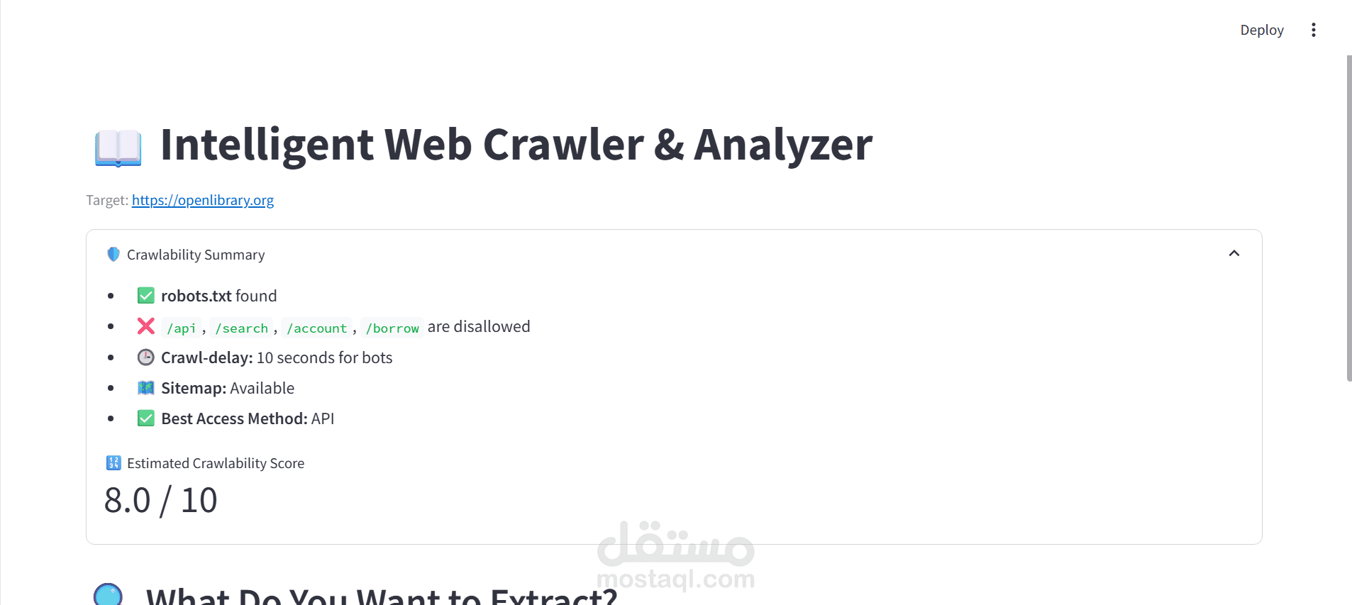 منصة تحليل ذكية لموقع OpenLibrary باستخدام تقنيات Web Crawling