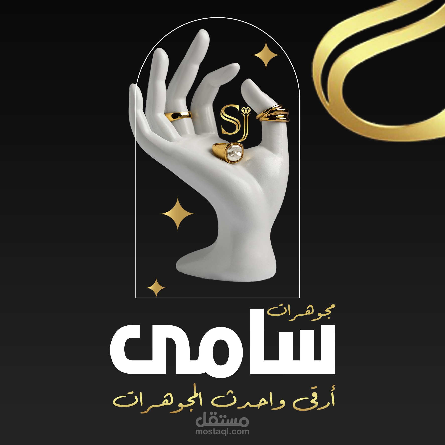 دار الشوري للطباعة