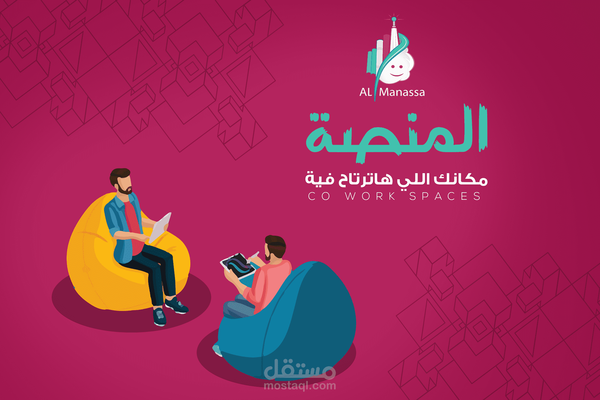 Almanassa Social media Design