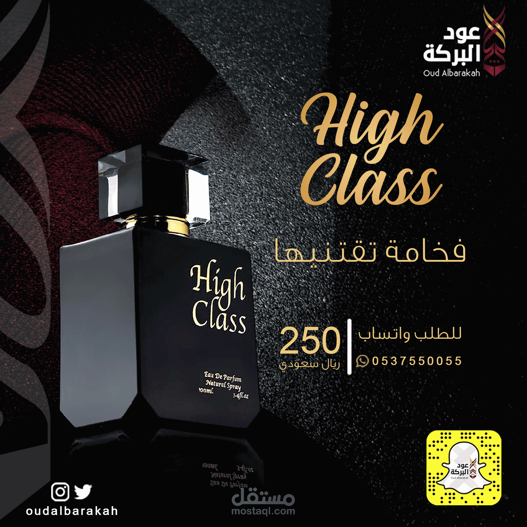 Oud Albarakah Perfume social media