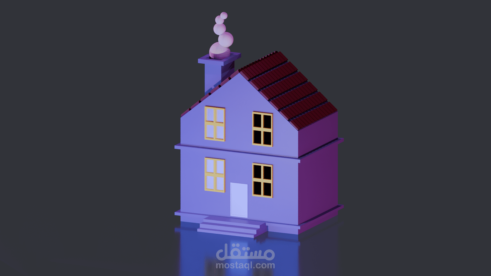 مشروع تصميم منزل ثلاثي الأبعاد (House 3D Model):