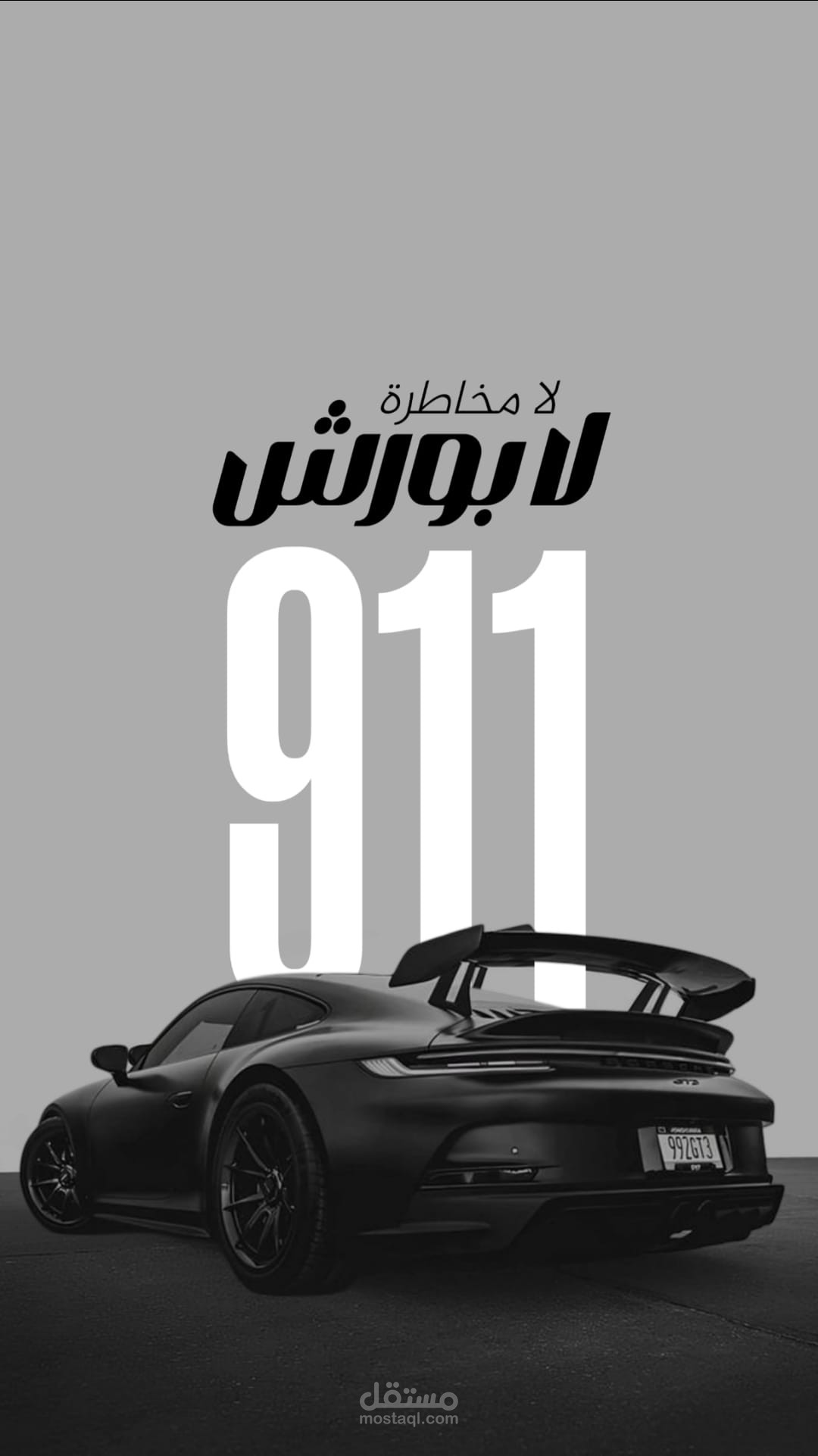 تصميم صور سيارات فاخرة مدمجة بعبارات تحفيزية للثراء والنجاح