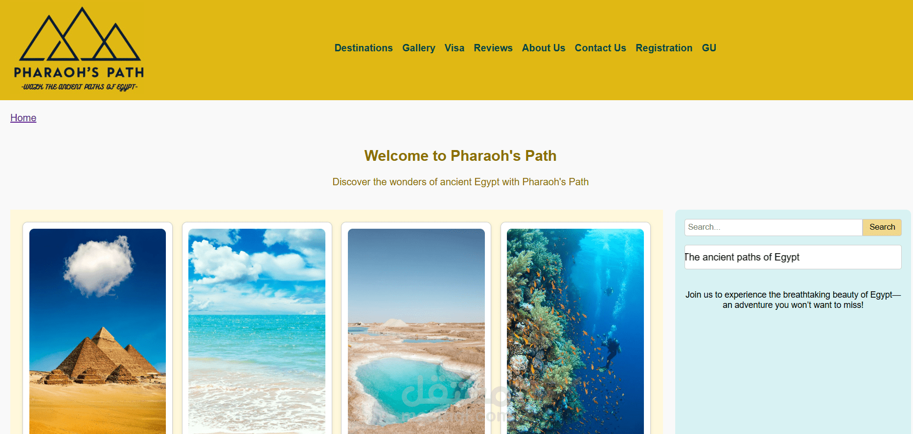 pharaoh-s-path