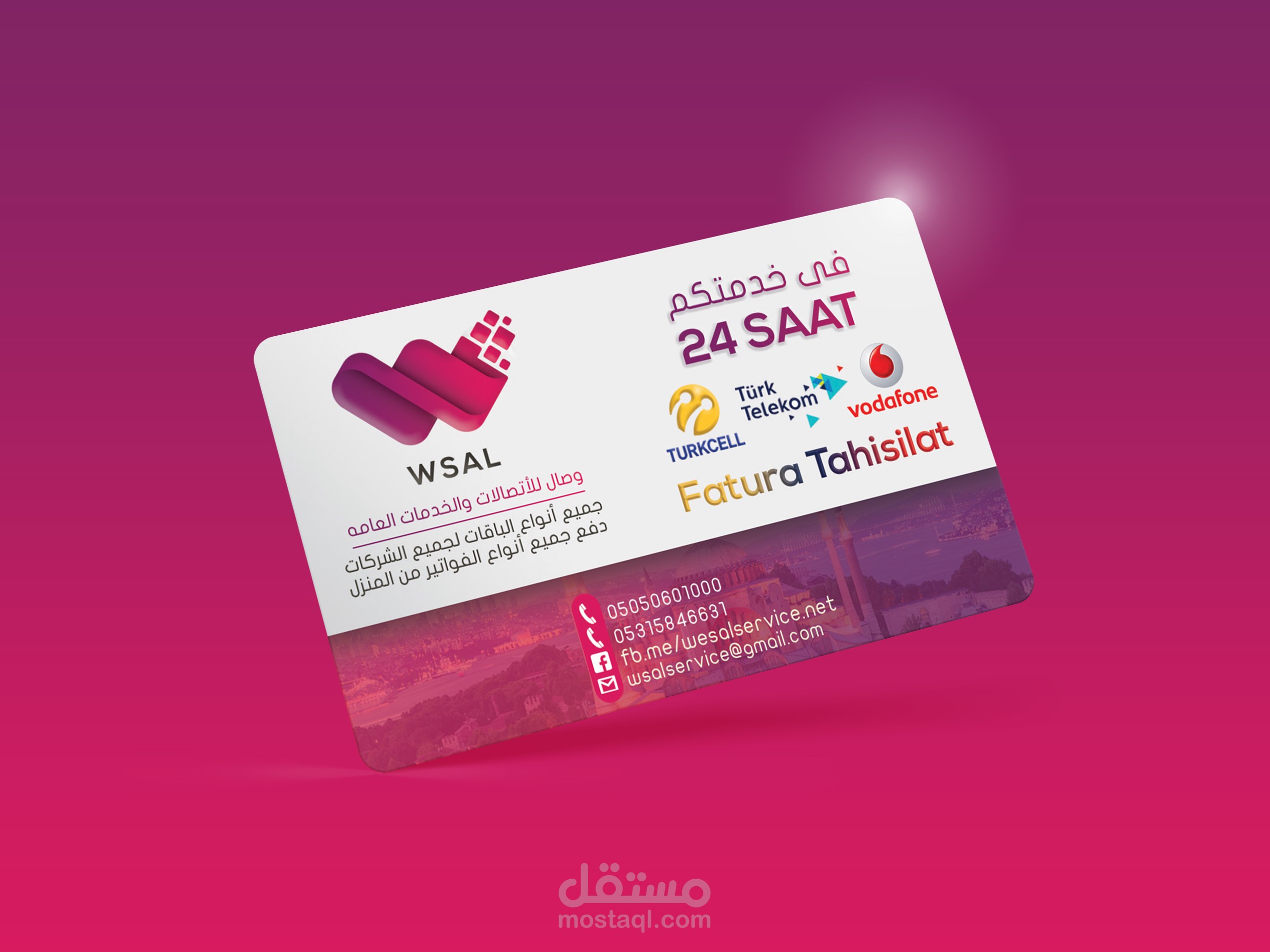 Wsal - Bus.Card