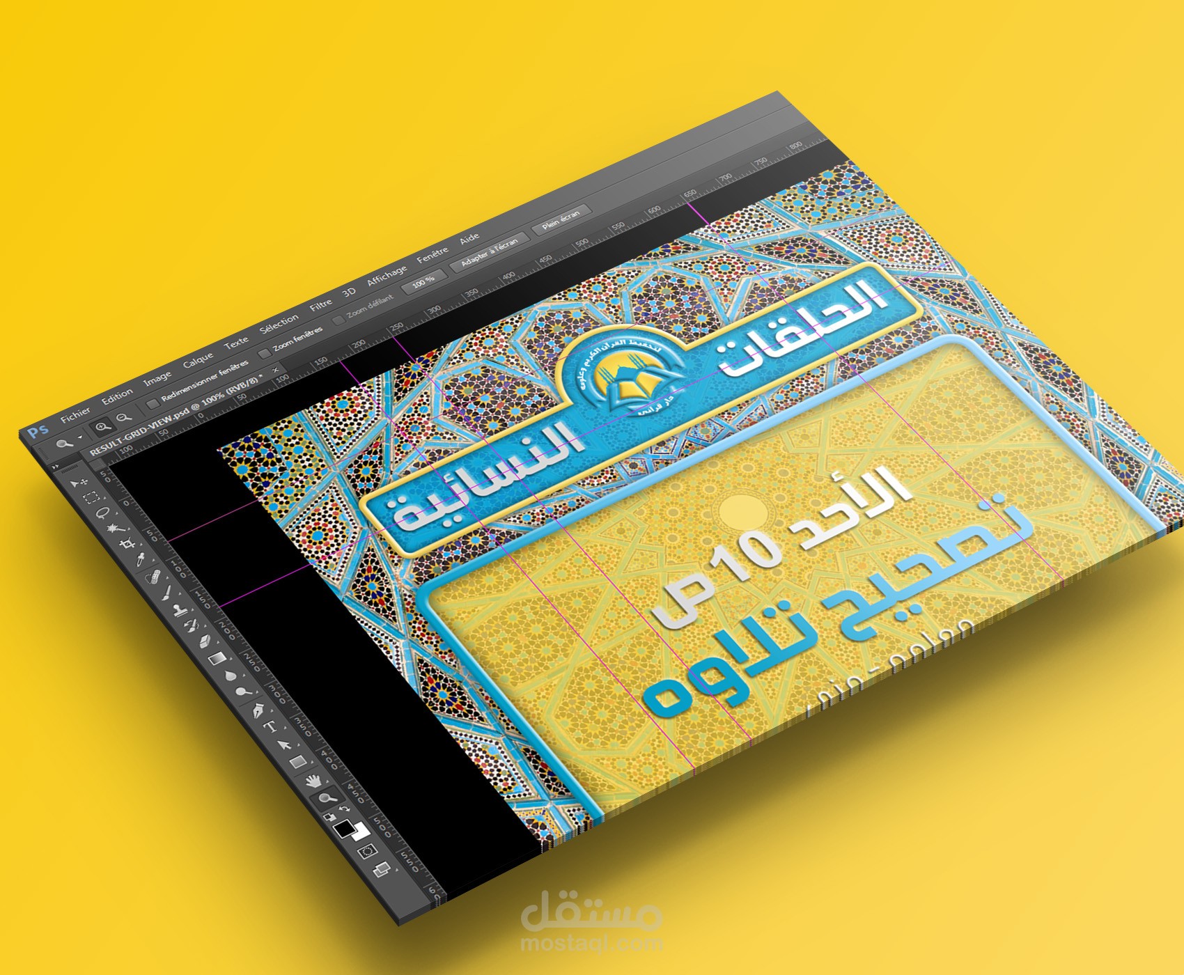 Dar Qurani - Social