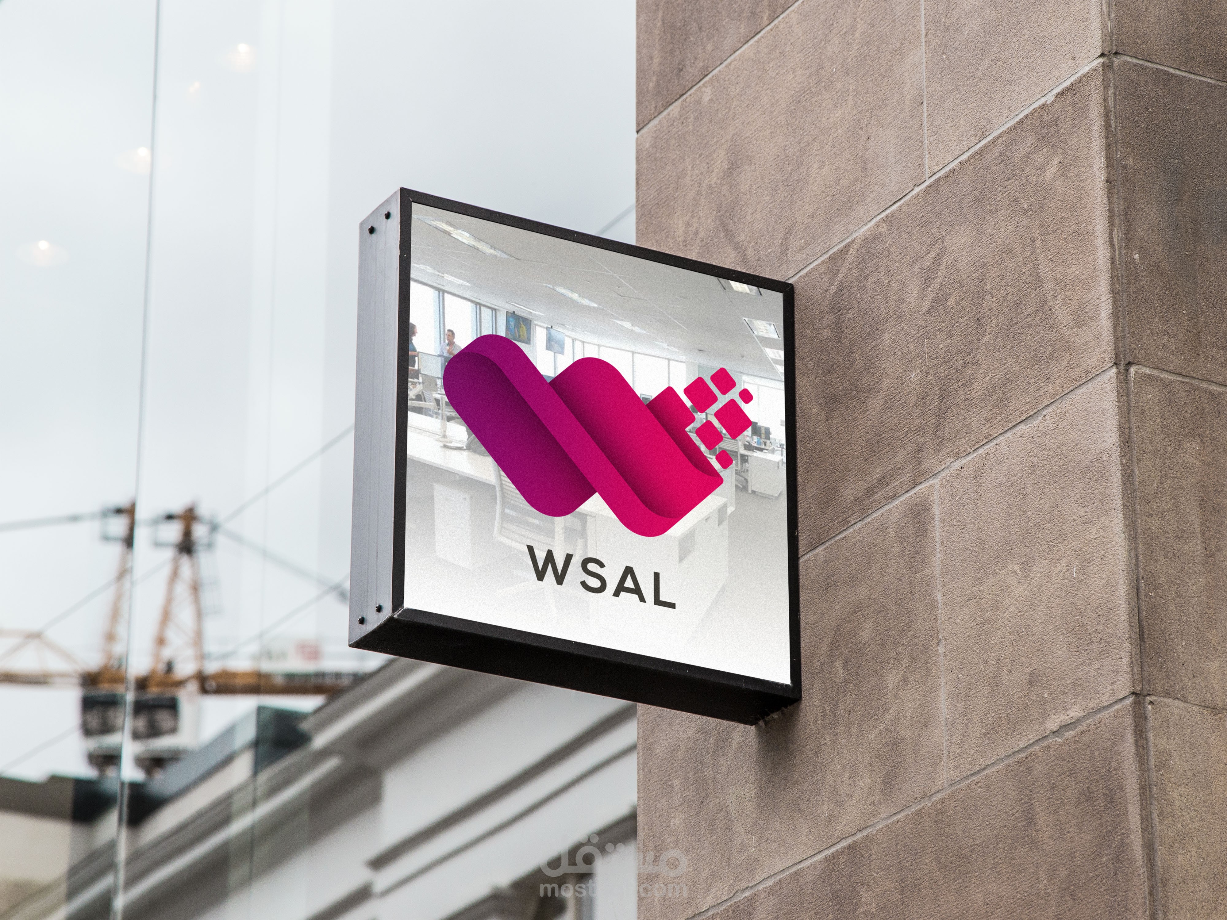 Wsal [logo] 1