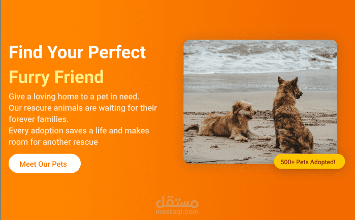 صفحة هبوط landing page