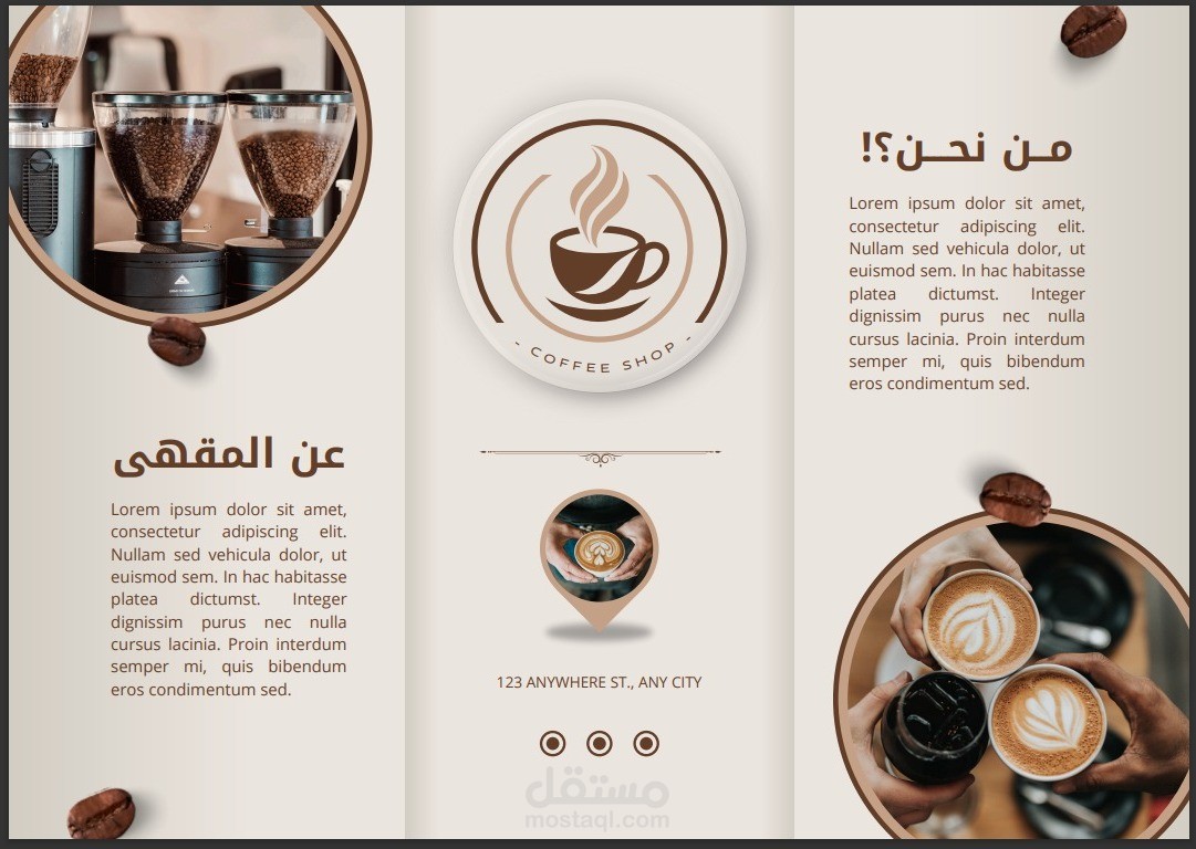 تصميم بروشور احترافي ثلاثي الطي