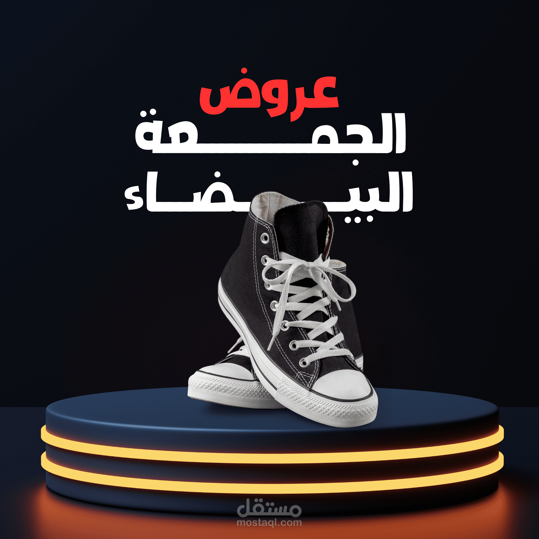 بوستات سوشيال ميديا