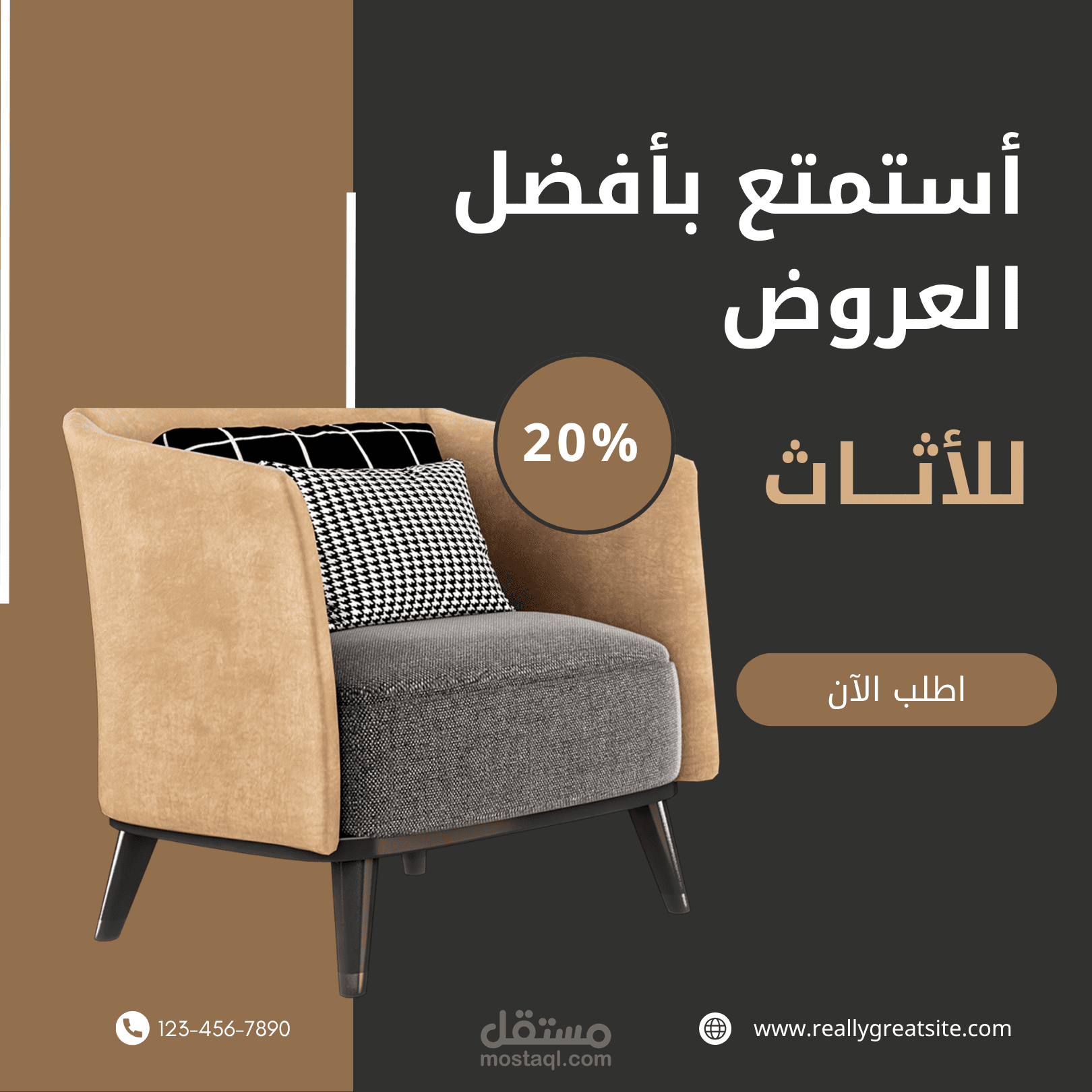 بوستات وبنرات اعلانية