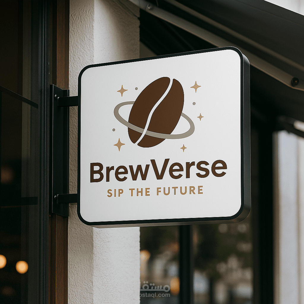 BrewVerse