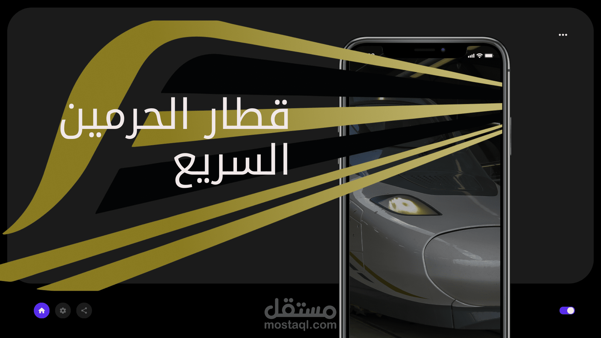 Haramain High-Speed Railway Mobile App – Redesign & Prototype