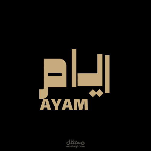 شعار لصانع محتوي