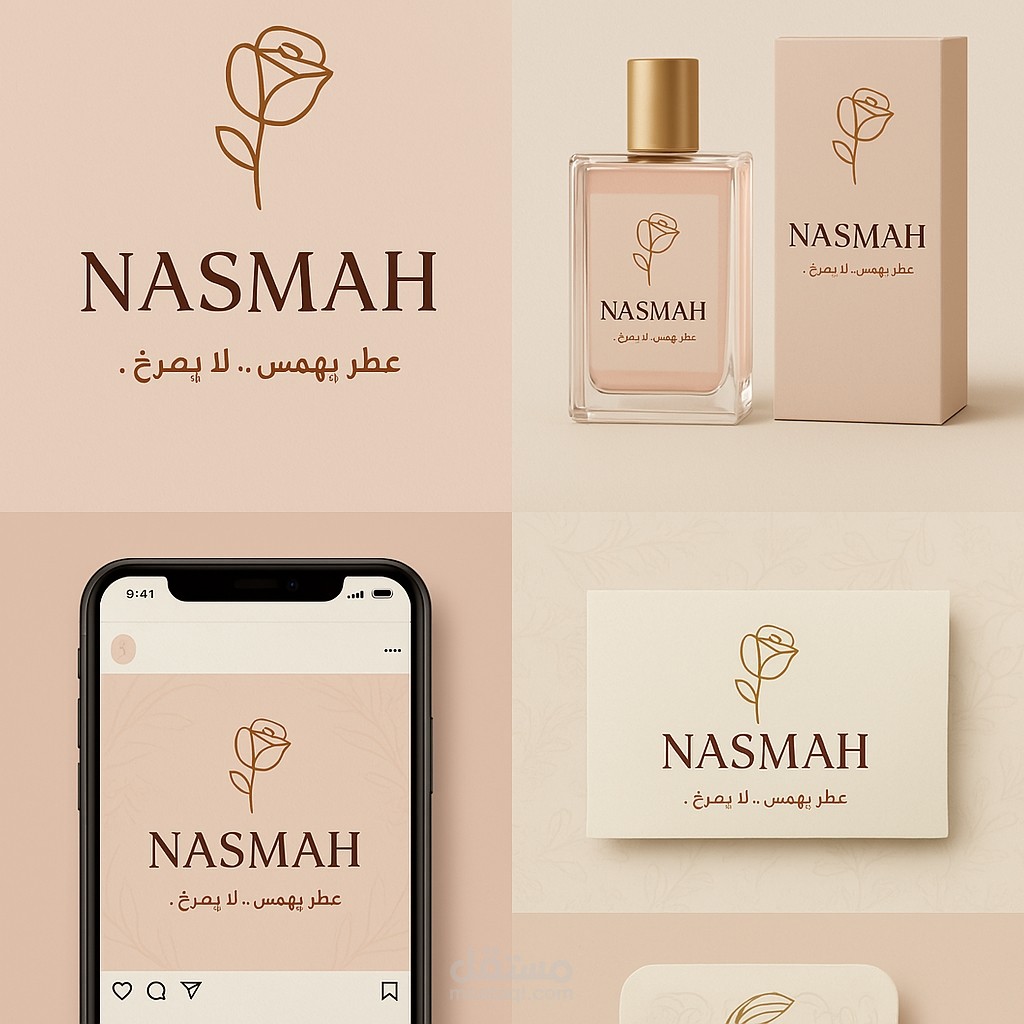 تصميم هوية بصرية راقية لماركة عطور نسائية
