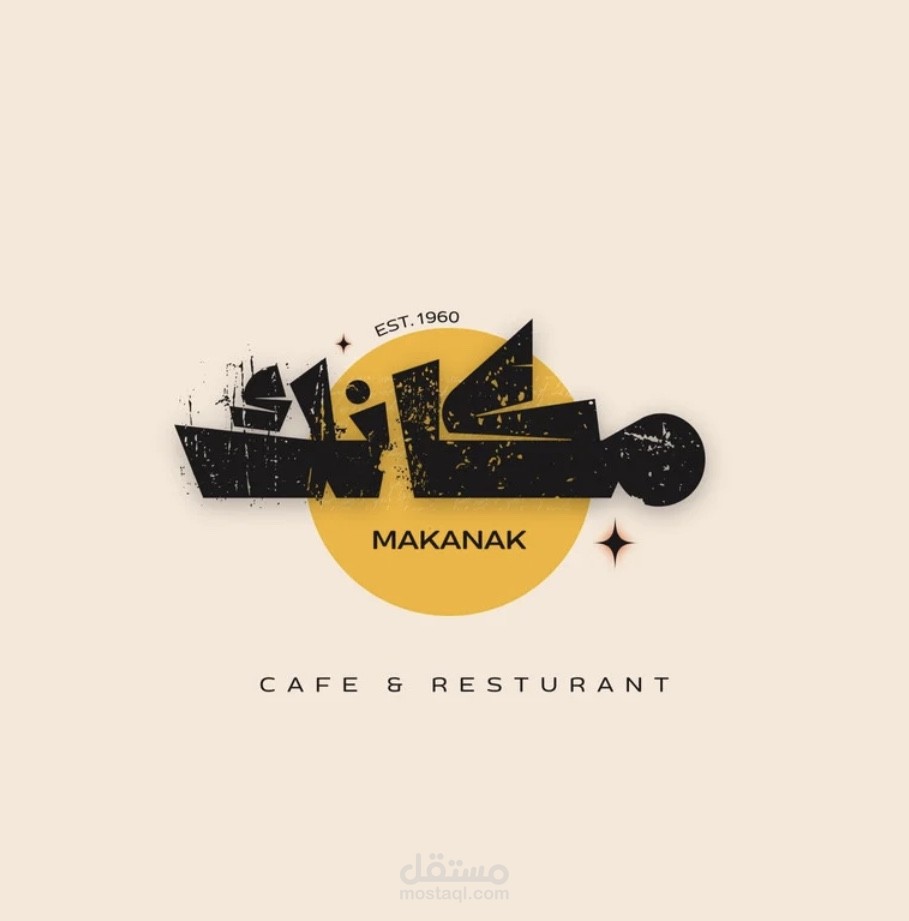 مصمم جرافيك