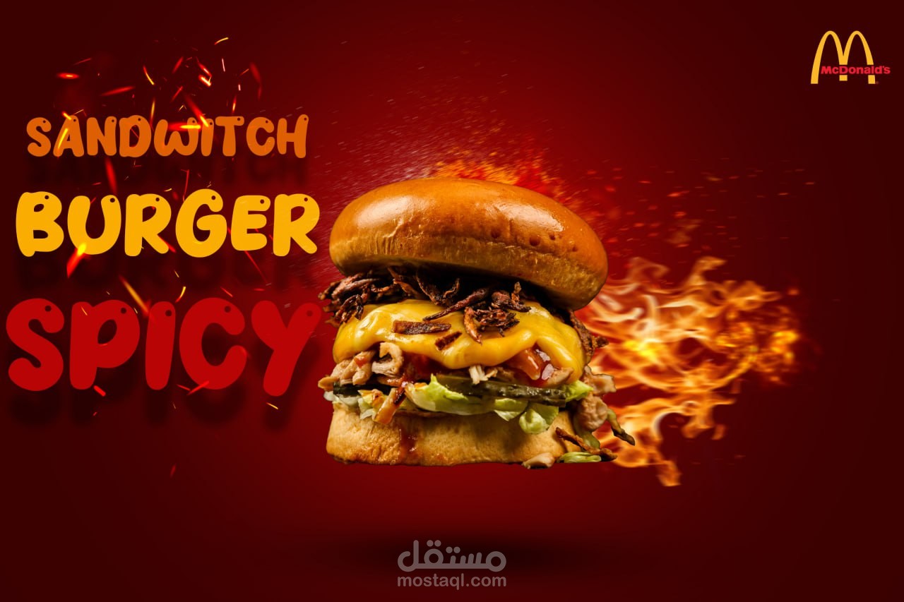 سوشيال ميديا ديزاين ل برجر