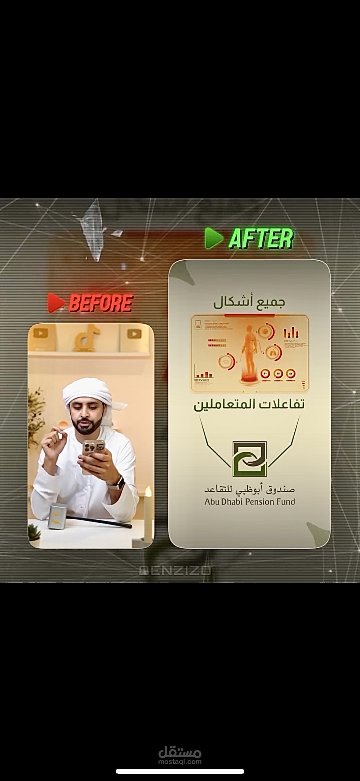 مونتاج فيديوهات ريلز واسع الانتشار الخوارزميات - مونتاج