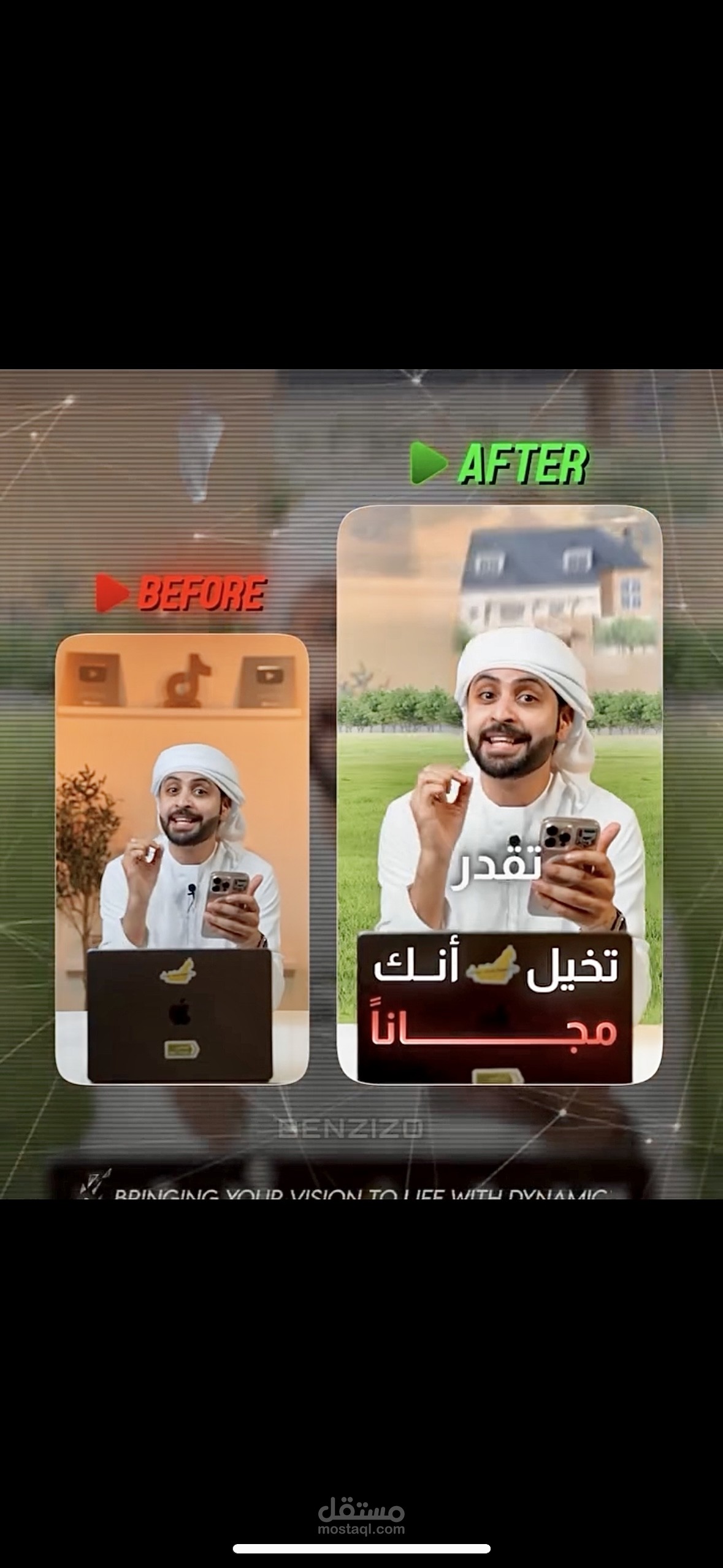 مونتاج فيديوهات ريلز واسع الانتشار الخوارزميات - مونتاج