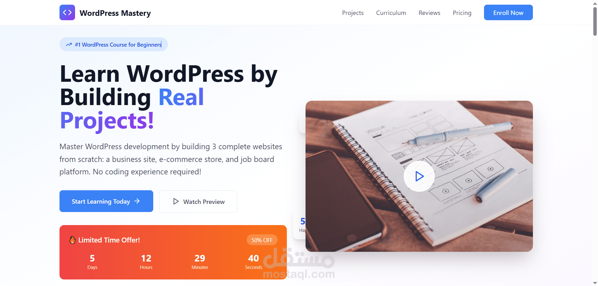 موقع Landing Page لدورة WordPress التعليمية - تصميم احترافي للتسويق الرقمي