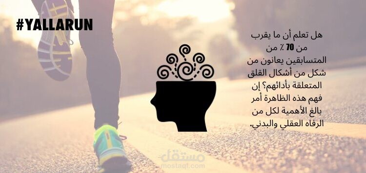 خطة تدريبية : مهارات إدارة التوتر والضغوط النفسية