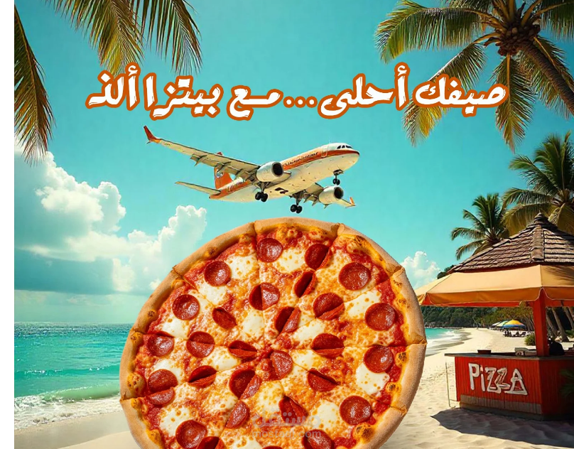تصميم الإعلانات  لصناعة الأطعمة والمطاعم!