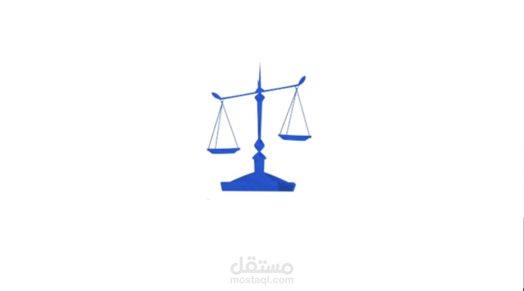 عرض تقديمي لمذكرة تخرج تخصص حقوق
