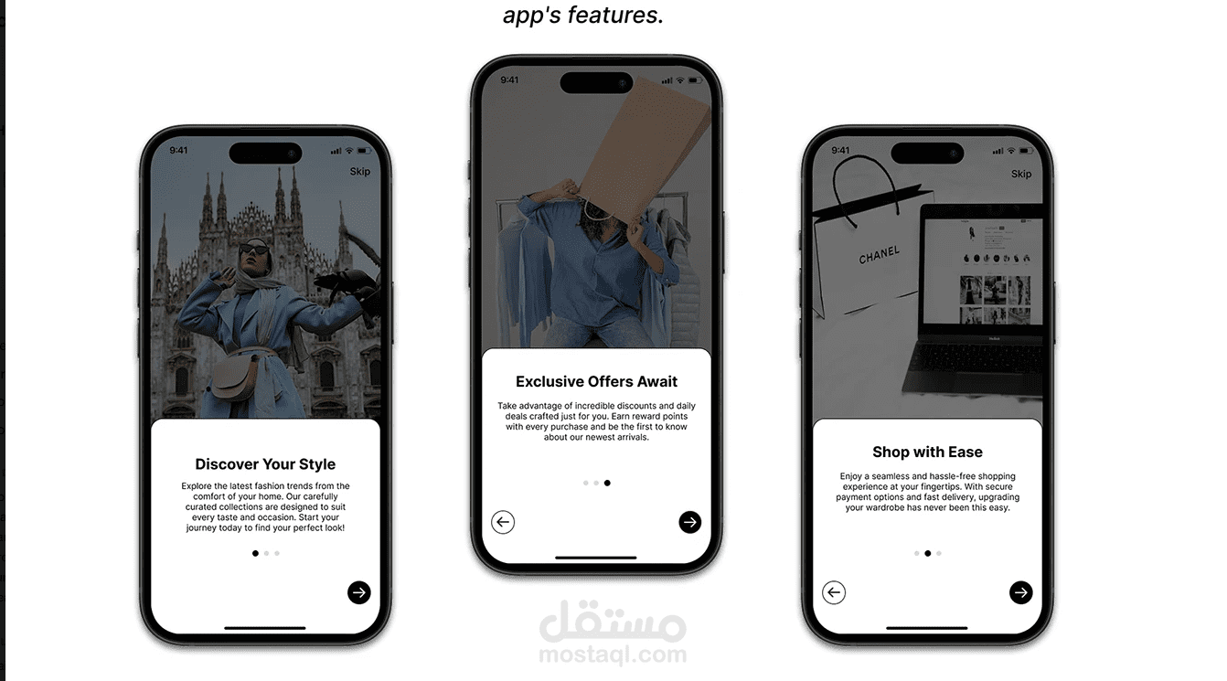 تصميم واجهة تطبيق تسوّق أزياء (Fashion App UI)