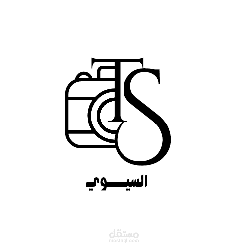 تصميم شعار احترافي مميز يحمل الهوية البصرية