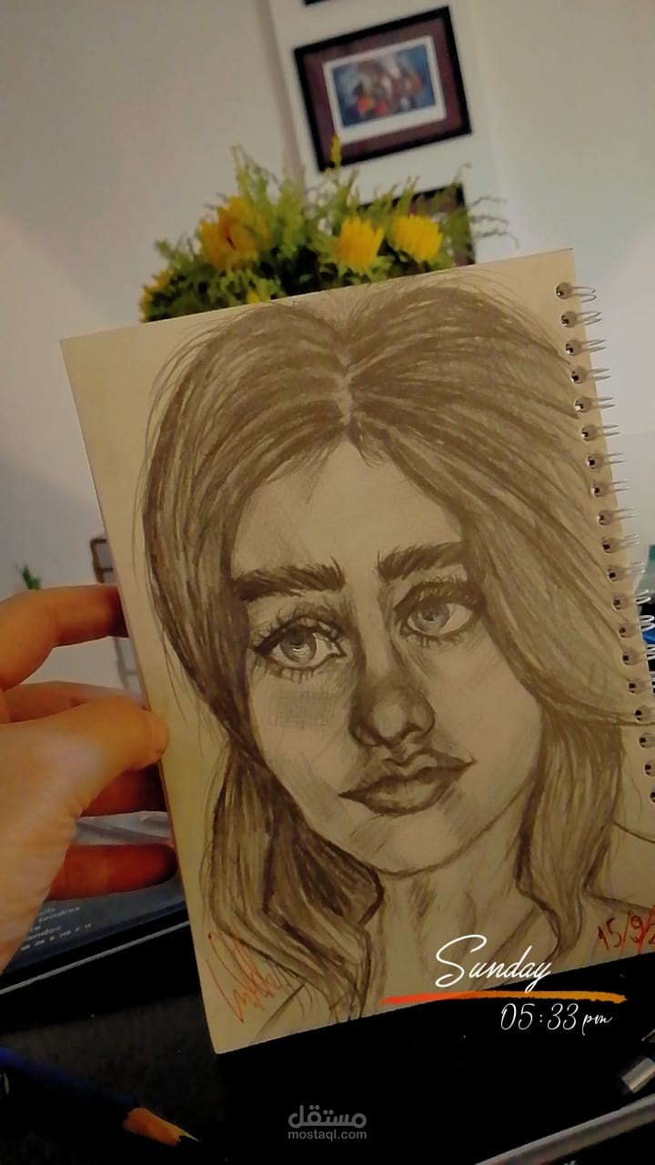 الجميلة