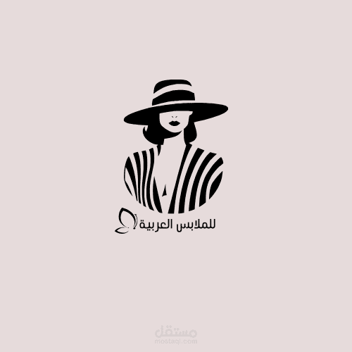 تصميم شعار للملابس العربية باسلوب انيق و معبر