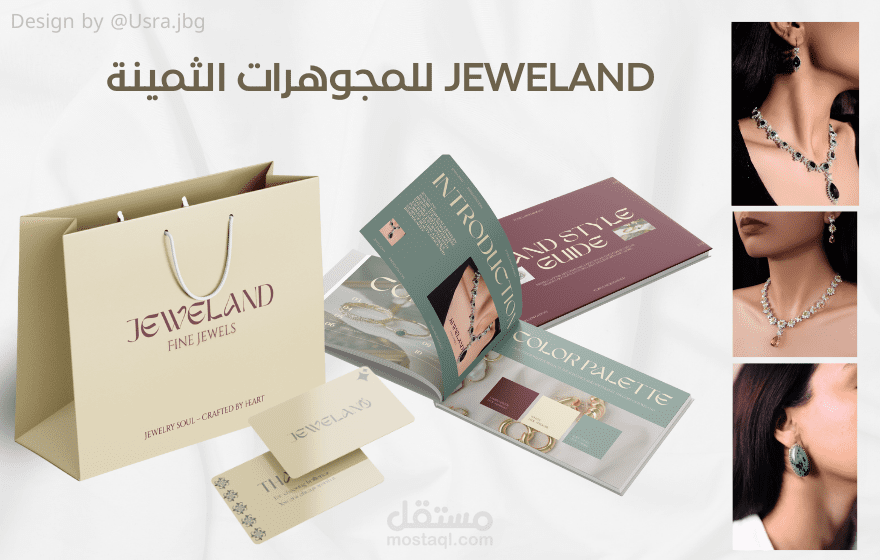 Visual Identity Design for JEWELAND – Luxury Jewelry Brand