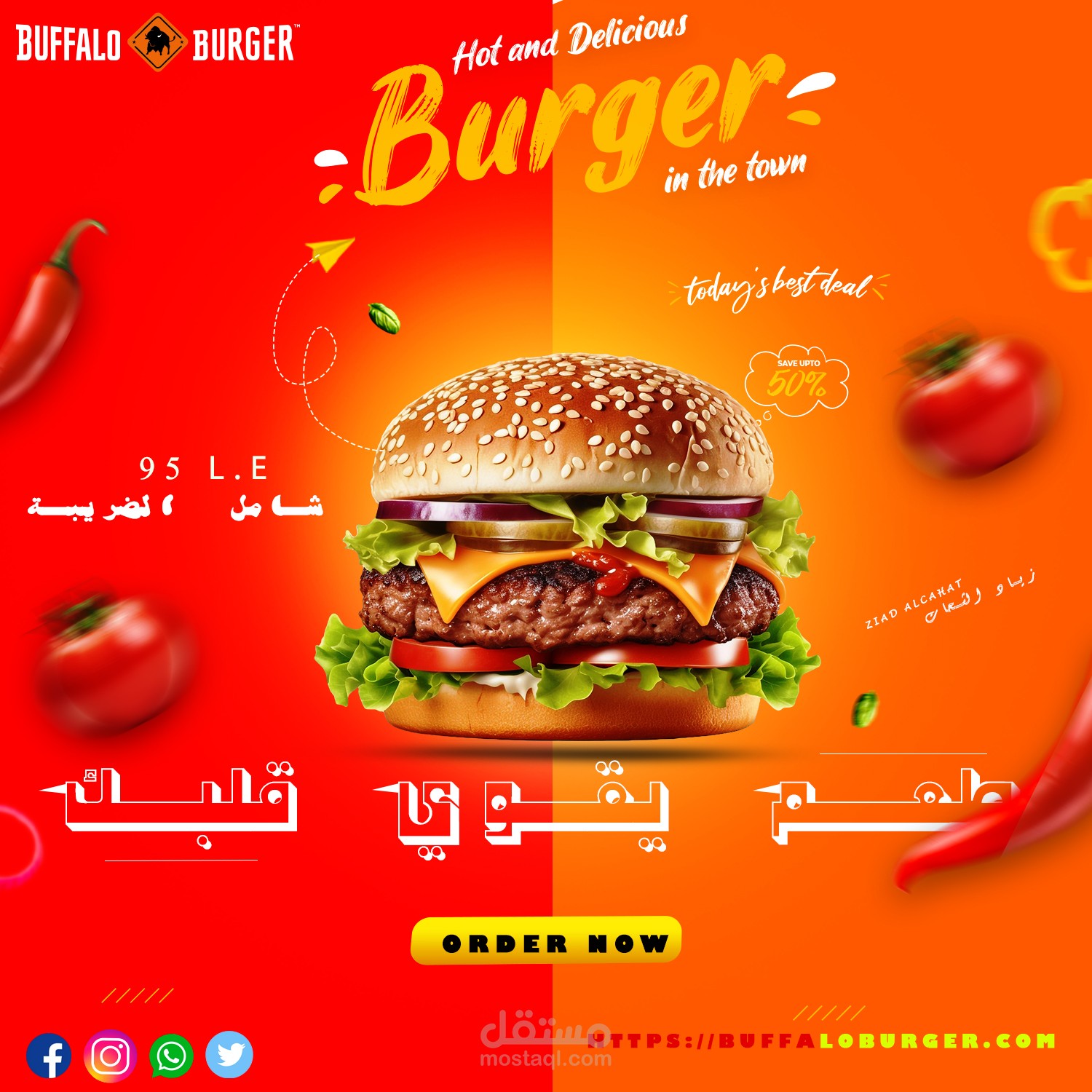 تصميم إعلان برجر احترافي للسوشيال ميديا - Buffalo Burger Promo Design