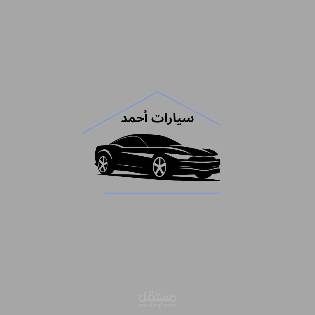 اعلان لسيارة جديدة