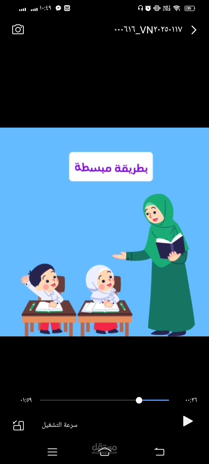 تصميم فيديو