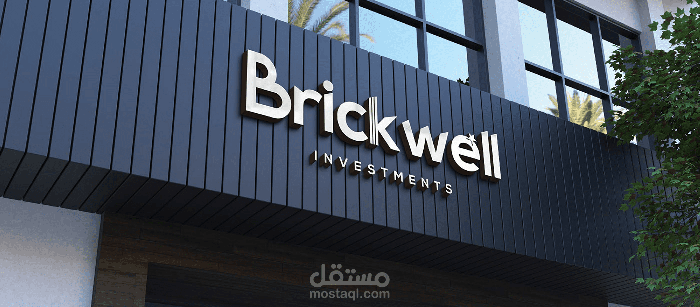 Brickwell