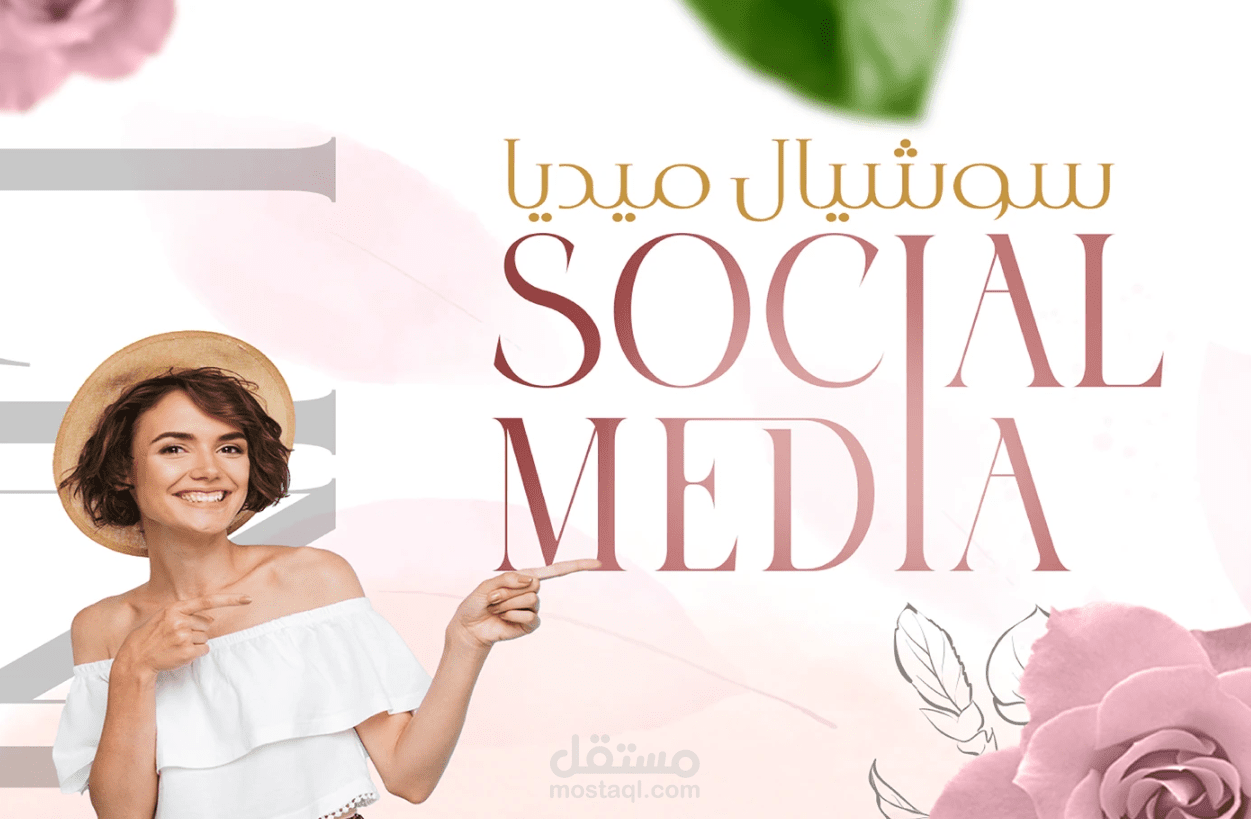 faces beauty clinic