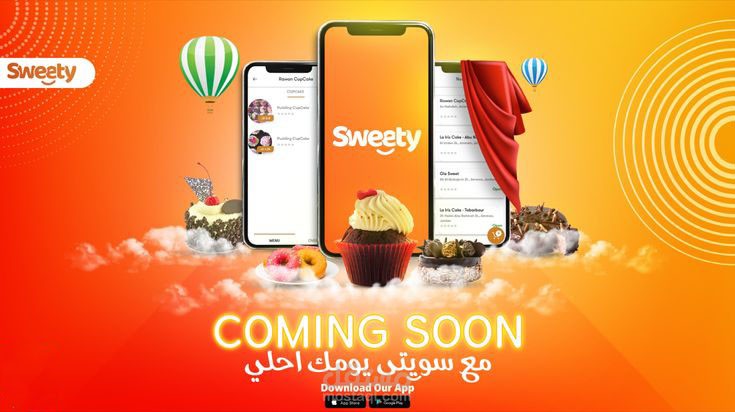 تصميم سوشيال ميديا