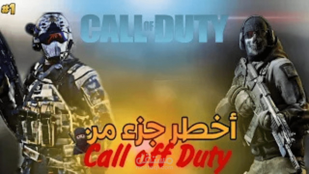 تحليل مرئي: هل ستكون Call of Duty Black Ops 7 أقوى جزء في السلسلة؟