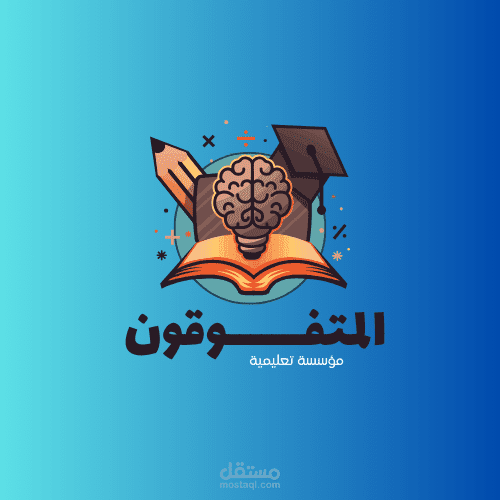 شعار المتفوقون