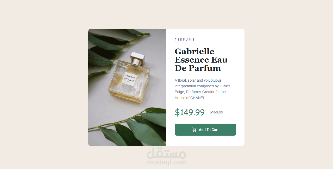 تصميم وبرمجة بطاقة منتج احترافية لعطر – متجاوبة وجاهزة للمتاجر