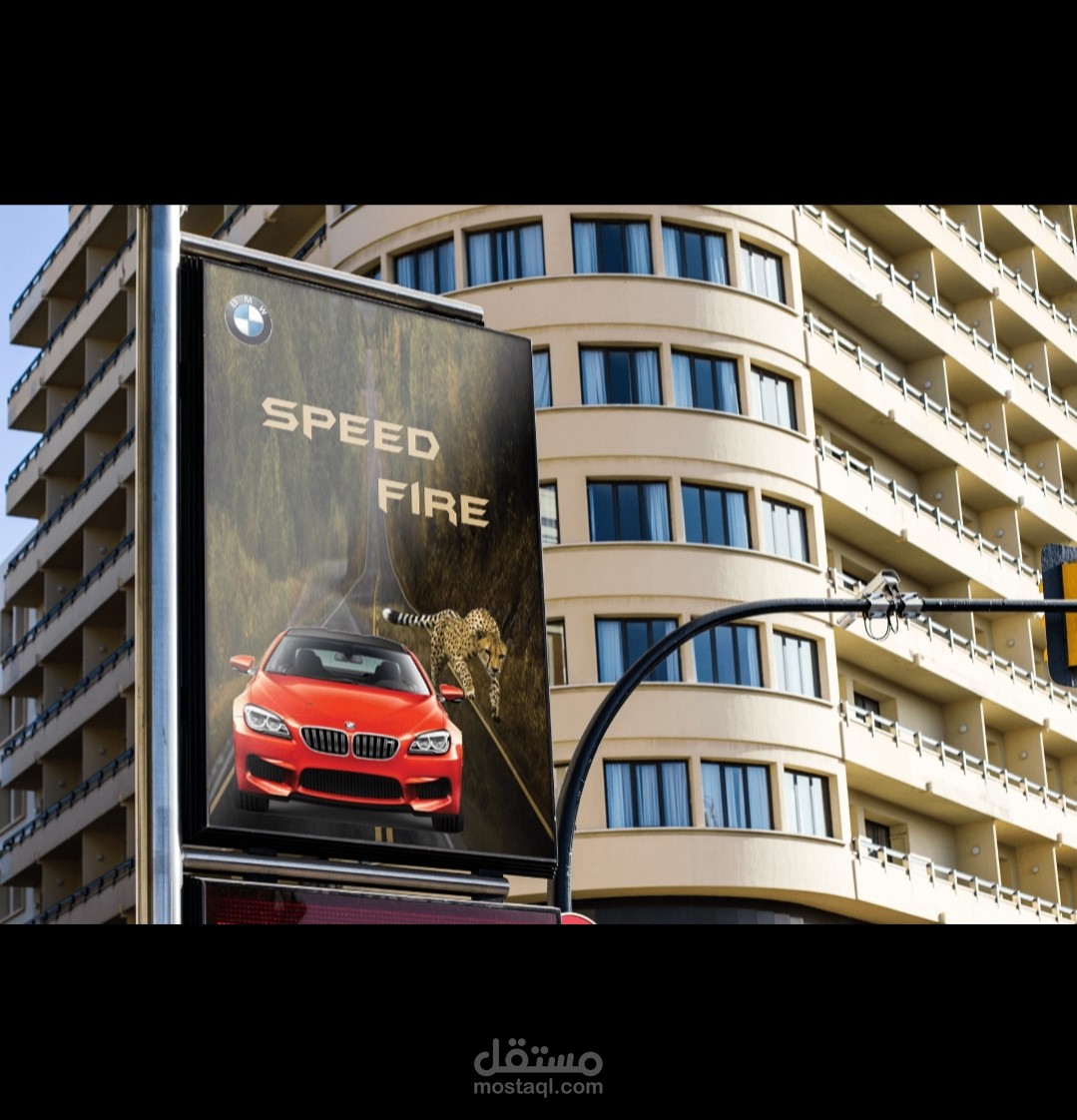 إعلان خارجي لسيارة BMW – "السرعة والنار"