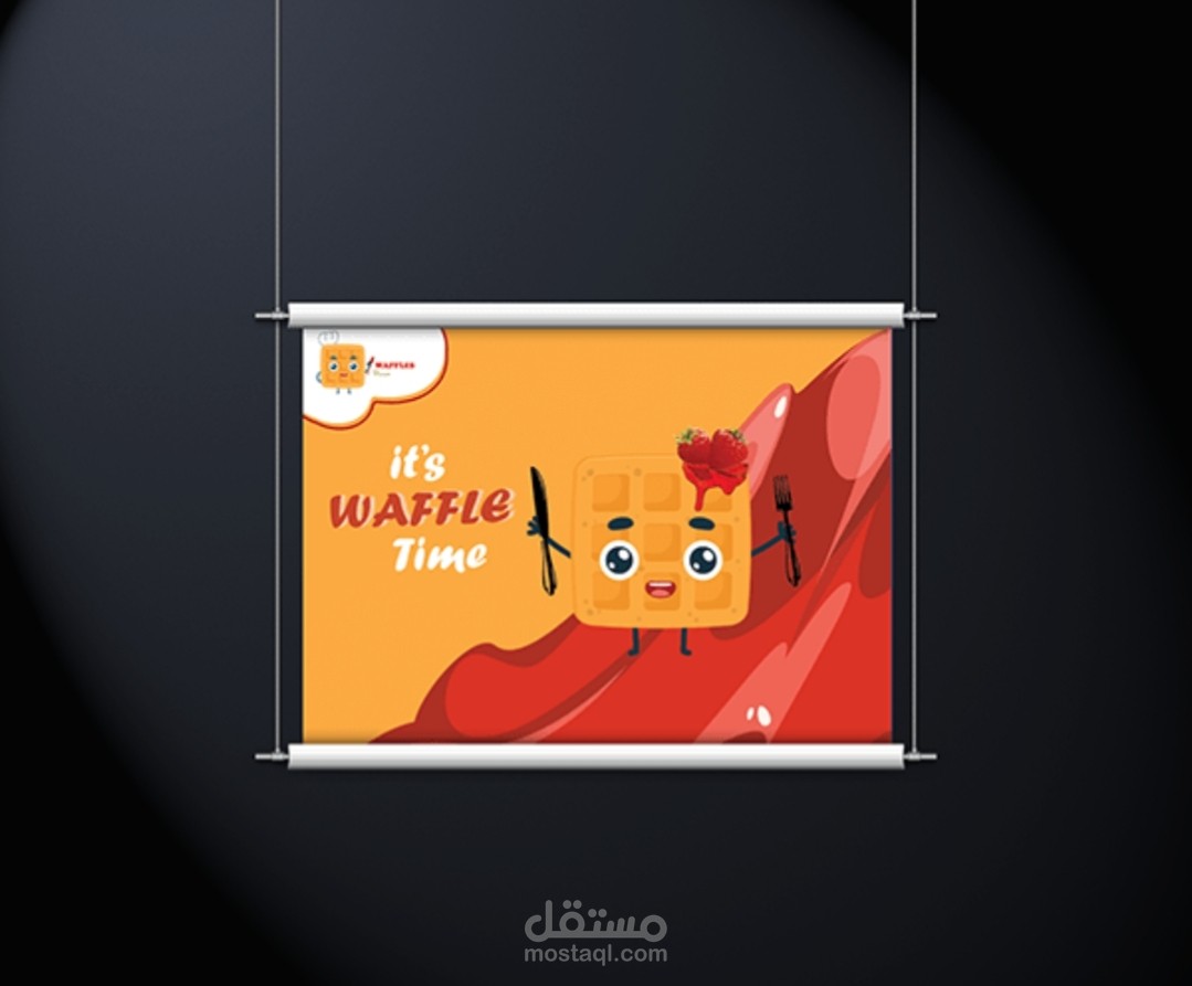 تصميم دعائي بنكهة المرح – مشروع Waffle Time